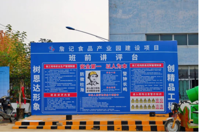 集團組織員工深入項目一線參觀學(xué)習(xí)